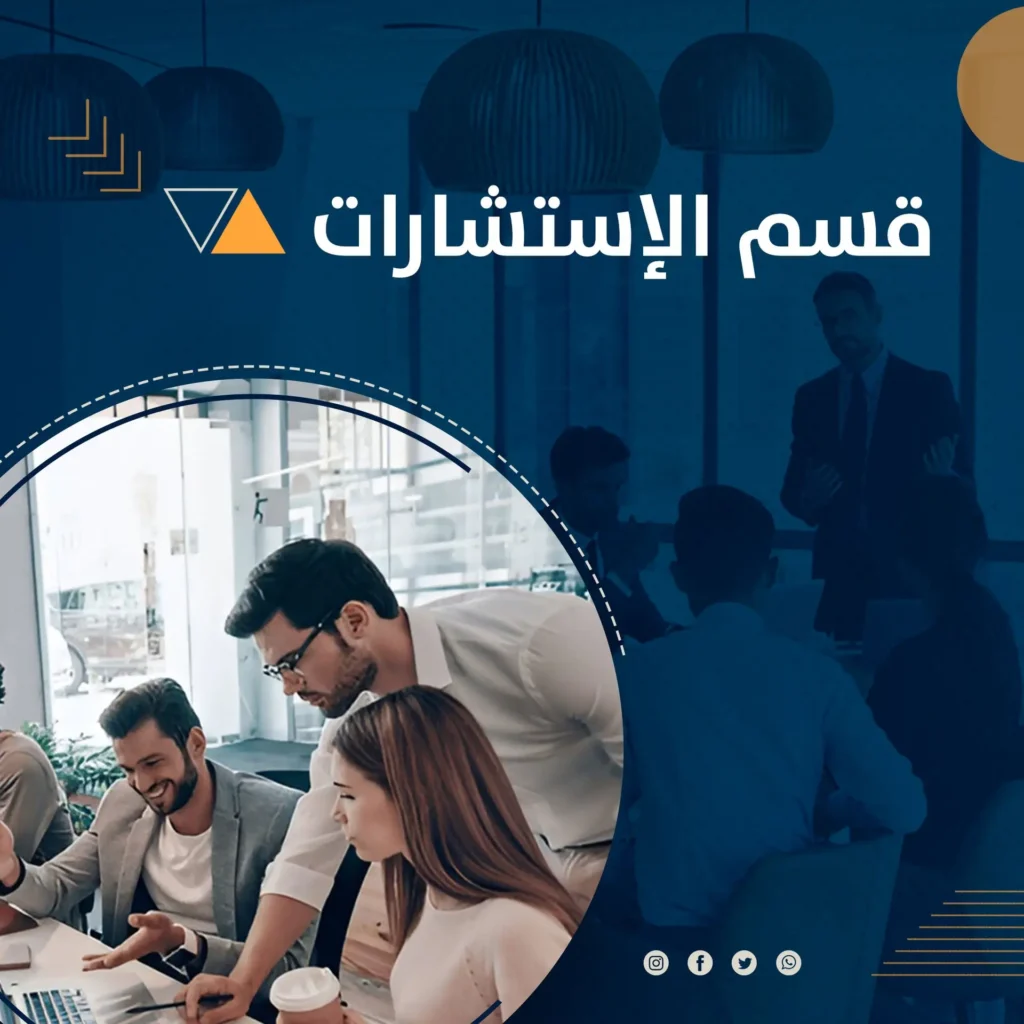 مركز تمكين للخدمات والاستشارات