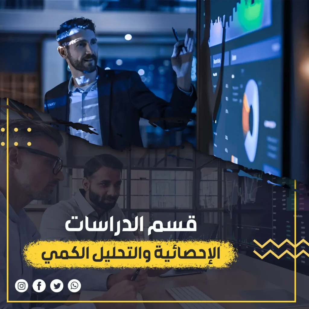مركز تمكين للدراسات وقياس الرأي العام
