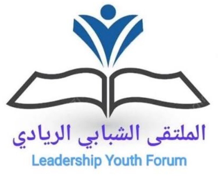 الملتقى الشبابي الريادي