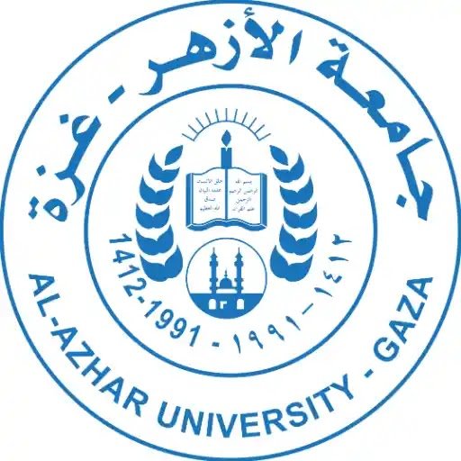 جامعة الأزهر — غزة