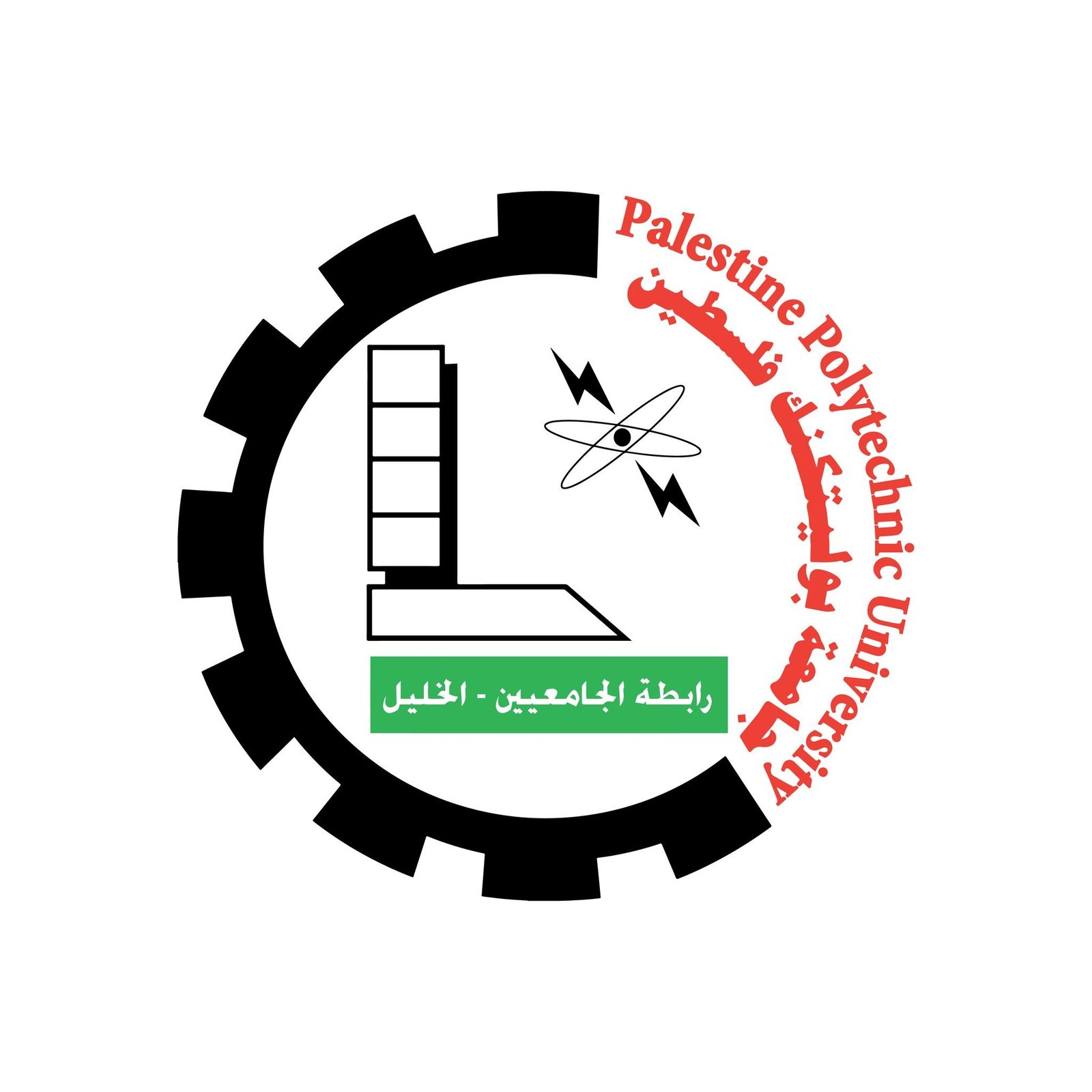 جامعة بوليتكنك فلسطين