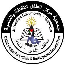 مركز الطفل للثقافة والتنمية — القدس