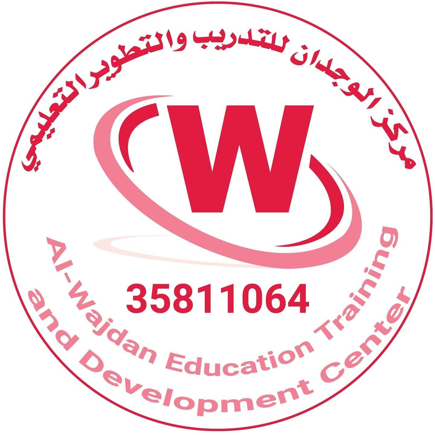 مركز الوجدان التعليمي