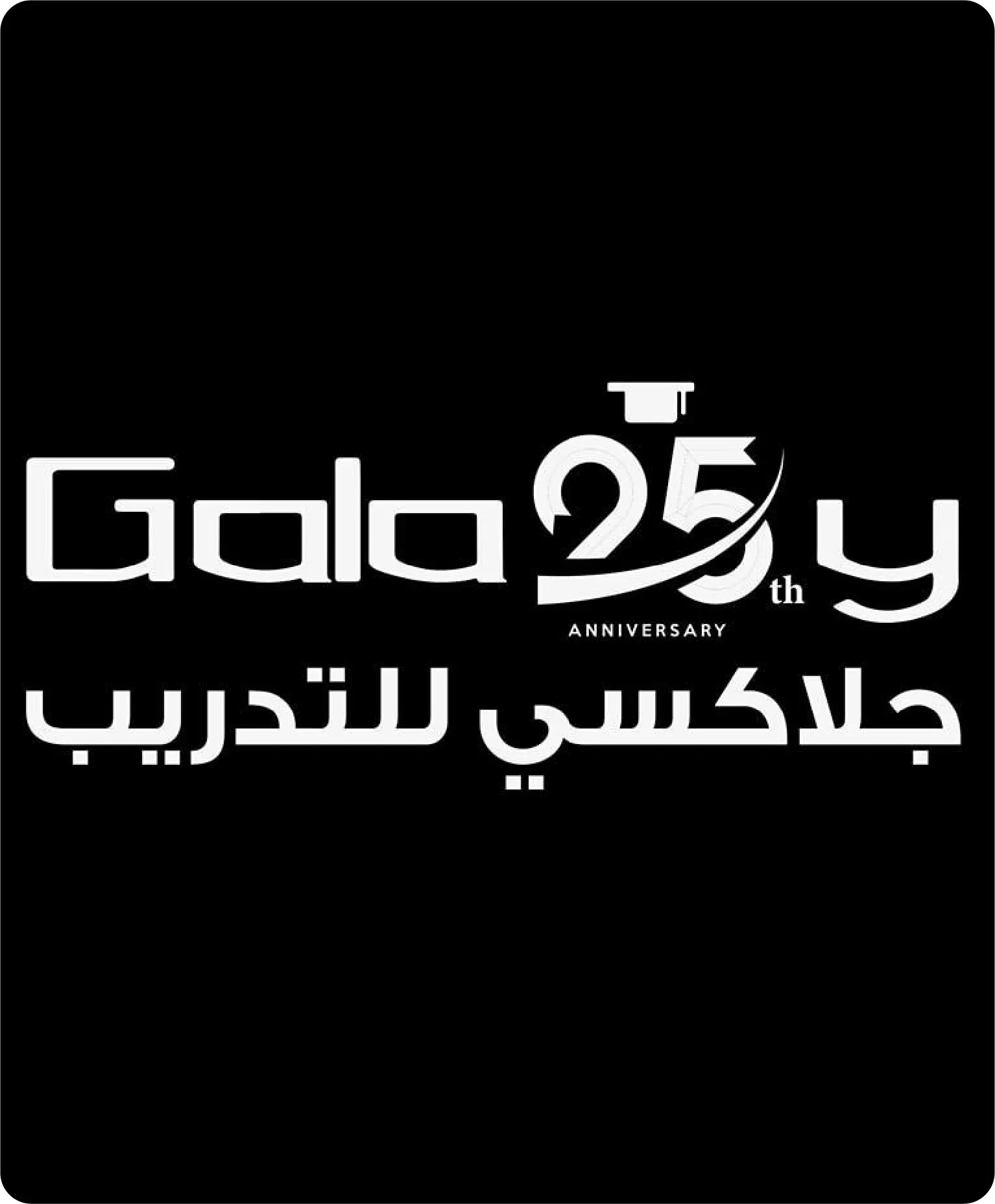 مركز جالكسي للتدريب