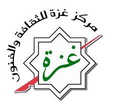 مركز غزة للثقافة والفنون