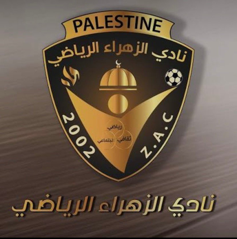 نادي الزهراء الرياضي