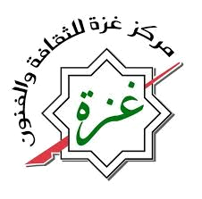 مركز غزة للثقافة والفنون
