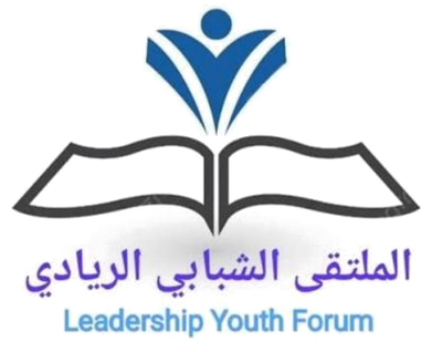 الملتقى الشبابي الريادي