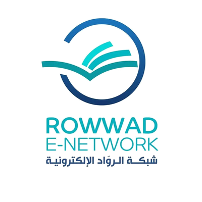 شبكة الرواد الإلكترونية